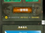 京东PLUS<strong>免费</strong>领万达观影礼包