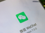 微信交通卡怎么删除方法
