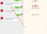 5/11期 撸现金<strong>红包</strong>活动合集