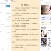 安卓软件闪文书库小说阅读APP
