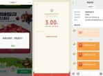 最新LOL新用户领12元<strong>红包</strong>