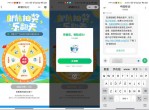 邮政抽5元立减金或10~100元话费