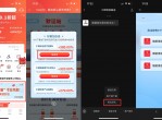 工银瑞信基金简单领随机<strong>红包</strong>