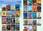 腾讯55款单机游戏限时<strong>免费</strong>试玩