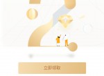 腾讯文档免费领1月会员