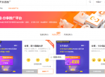 助力领阿里Teambition网盘