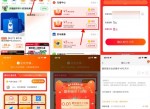 淘宝淘金币兑换0充1元电信<strong>话费</strong>