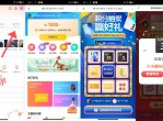 最新抽腾讯<strong>视频</strong>会员天数