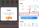 最新移动50充值55元<strong>话费</strong>