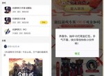 天涯明月刀新老用户领<strong>红包</strong>
