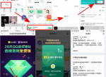 微视免费领1天QQ豪华绿钻