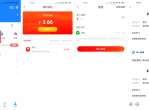 <strong>下载</strong>食业头条APP抽3.66元