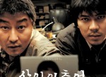 [<strong>电影</strong>推荐]莎人回忆未删减