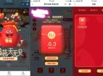 伊利福利社小程序抽<strong>红包</strong>