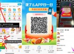 白嫖党教你长期低价吃外卖