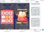 电信抽0.1~100元<strong>话费</strong>秒到