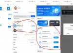 免费领取10天腾讯<strong>视频</strong>会员