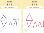qq画图<strong>红包</strong>马如何画