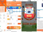 联通抽知乎会员30天活动