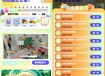 小芒做任务得能量兑换<strong>免费</strong>实物