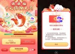 和彩云<strong>免费</strong>抽会员月卡季卡