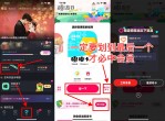 优酷领取3~14天优酷会员