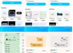 11月15号最新QQ<strong>免费</strong>主题气泡