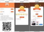 联通客户端签到每天领1G<strong>流量</strong>