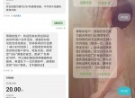 广东移动部分地区回复抽<strong>话费</strong>
