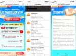 喜马拉雅读书节免费领15天会员