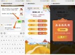 移动重阳节领100M~3G<strong>流量</strong>