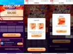 新浪财经领1-3元微博<strong>红包</strong>