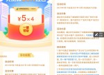 邮政信拥卡领支付宝20元<strong>红包</strong>