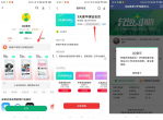 小米手机领3天QQ<strong>音乐</strong>绿钻