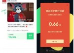 2021年度广告评选抽随机<strong>红包</strong>