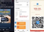 曝他 举报车辆违章送10元<strong>红包</strong> 