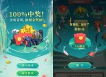 最新和平精英玩游戏抽2-188<strong>红包</strong>