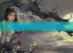 咪咕<strong>视频</strong>版本如何更新