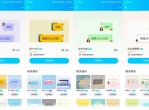 10.16最新免费的QQ<strong>气泡</strong>合集