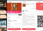 来了淘票票0.1元买2张<strong>电影</strong>票