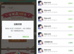 光与夜之恋领<strong>红包</strong>QB合集