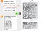 广东电信免费领10G<strong>流量</strong>