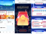 美的抽5元<strong>红包</strong> 新一期！