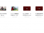 [干货<strong>分享</strong>]罗南希小课堂 