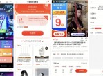 4元买腾讯视频7天+5元<strong>话费</strong>