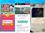 3.15今日活动小合集