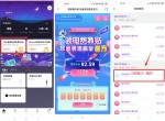 [美的抽5元<strong>红包</strong>]新一期！