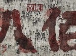 八佰<strong>电影</strong>超清终于来了还不错