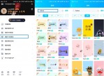 QQ最新免费领取<strong>气泡</strong>,挂件,主题