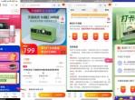 最新<strong>免费</strong>撸天猫精灵蓝牙音箱